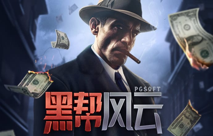 尊龙凯时网页版